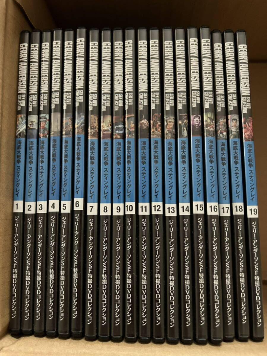 ジェリー・アンダーソン SF特撮DVDコレクション 　108枚 デアゴスティーニ ジェリーアンダーソンSF特撮DVDコレクション108枚セット